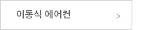 퀵메뉴 이름 미입력