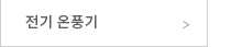 퀵메뉴 이름 미입력