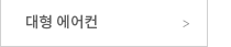 퀵메뉴 이름 미입력