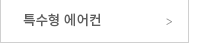 퀵메뉴 이름 미입력