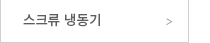 퀵메뉴 이름 미입력