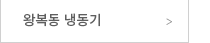 퀵메뉴 이름 미입력