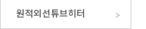 퀵메뉴 이름 미입력