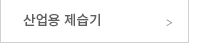 퀵메뉴 이름 미입력