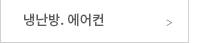 퀵메뉴 이름 미입력